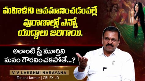 JD Lakshmi Narayana about Women empowerment || inspirational speeches in telugu | Maguva Tv ...