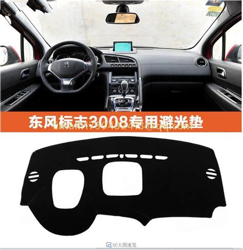 dashmats car styling accessories dashboard cover for peugeot 3008 2008 2009 2010 2011 2012 2013 ...
