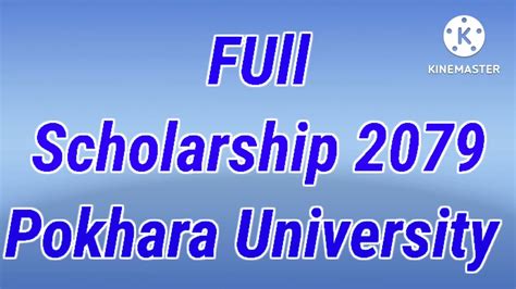 Scholarship Pokhara university - YouTube
