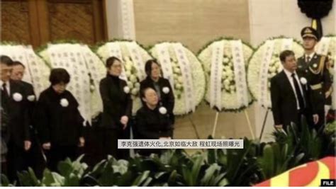 Li Keqiang's Farewell Ceremony: Rare Appearance of Peng Liyuan and Mysterious Daughter Revealed ...