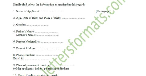 Nativity Certificate Format and Sample of Application Form