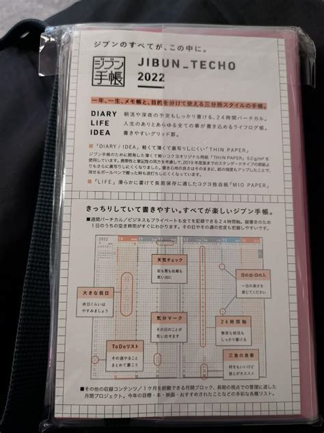 Kokuyo Jibun Techo 3 in 1 Planner - Mini, Pink, Hobbies & Toys, Stationery & Craft, Other ...