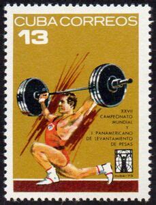 Stamp: Weight lifting (Cuba(27th Pan-American World Weightlifting Championships, Havana) Mi:CU ...