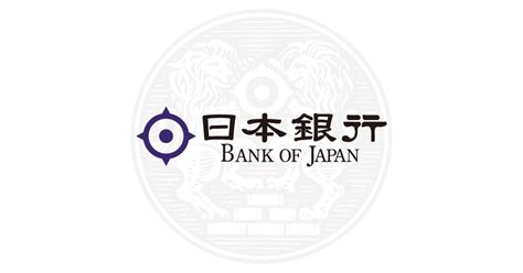 The Bank of Japan's Budget for Expenses for Fiscal 2024 : 日本銀行 Bank of Japan