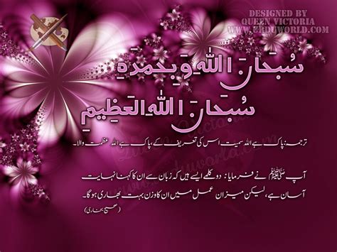 wallpaper: Qurani Ayat Wallpapers