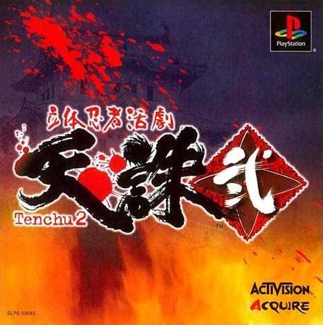 Tenchu 2 for PlayStation - Sales, Wiki, Release Dates, Review, Cheats, Walkthrough