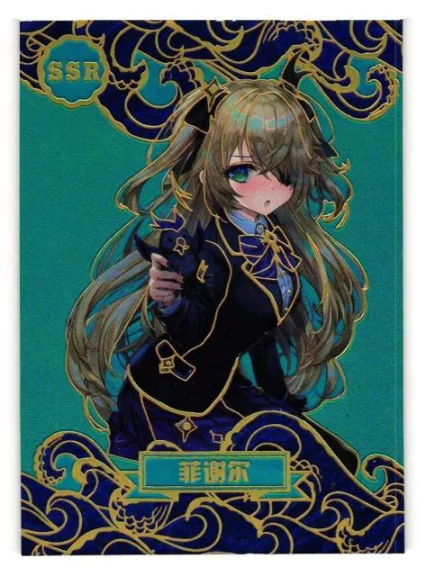 FISCHL LUFTSCHLOSS SSR SSR-039 Gorgeous Senorita Goddess Story Anime CCG Card $4.49 - PicClick