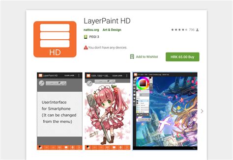 Top 10 Drawing Apps for iOS and Android | Webdesigner Depot - Keekee360 ...