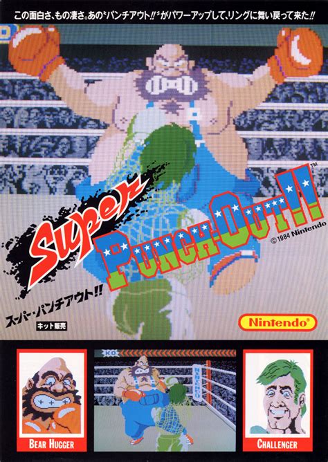 Super Punch Out Arcade Game | Vintage Arcade Superstore