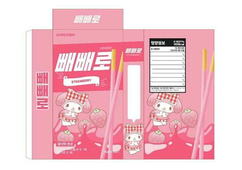 two pink packets with chopsticks in front of them