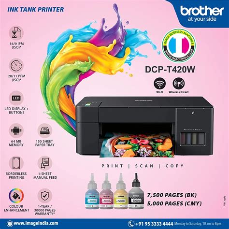 Brother DCP-T420W inkTANK MFP - IMAGE BUSINESS MACHINES