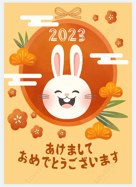 2023 new year year of the rabbit orange poster template image_picture free download 468709347 ...
