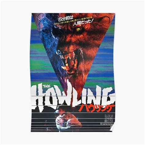 "The Howling" Poster for Sale by seagleton | Redbubble