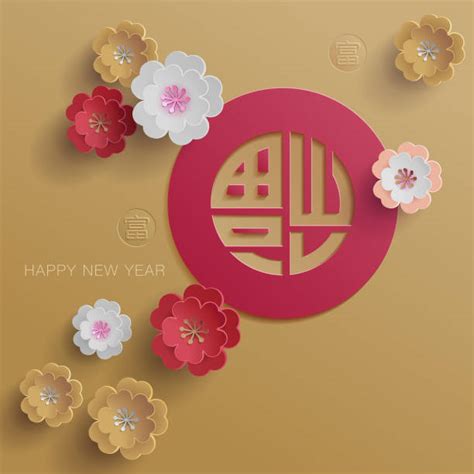 320+ Chinese Symbol For Success Stock Illustrations, Royalty-Free ...