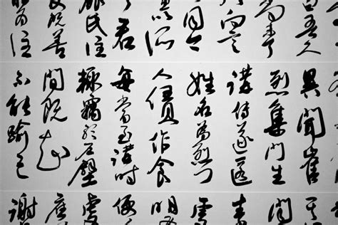 La langue chinoise - généralités : ton, grammaire, écriture