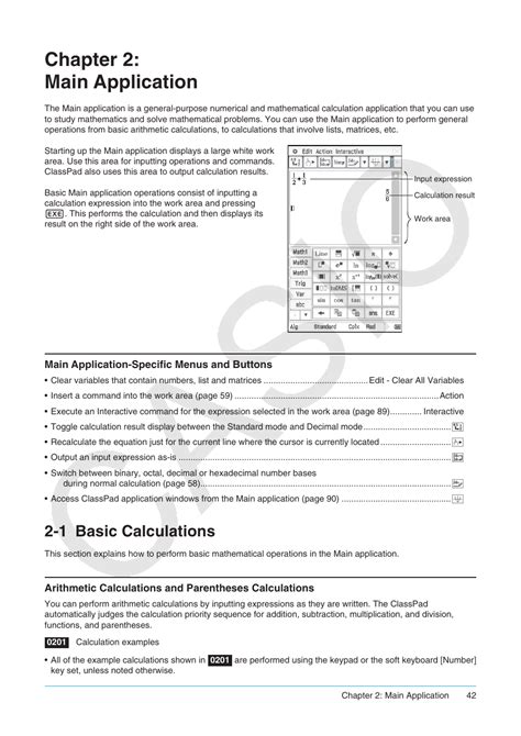 Chapter 2: main application, 1 basic calculations, Main application-specific menus and buttons ...