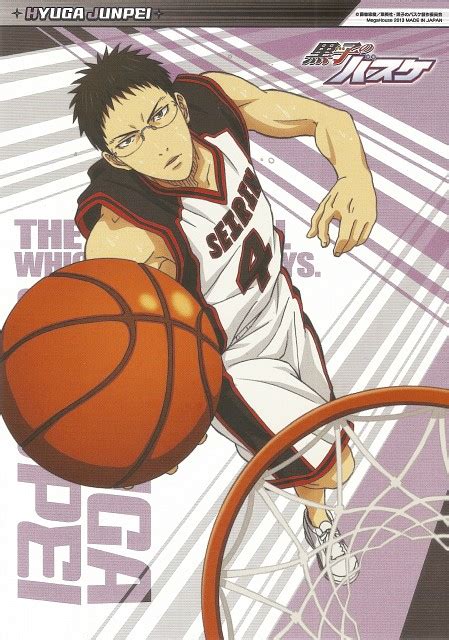 Kuroko no Basket: Junpei - Minitokyo