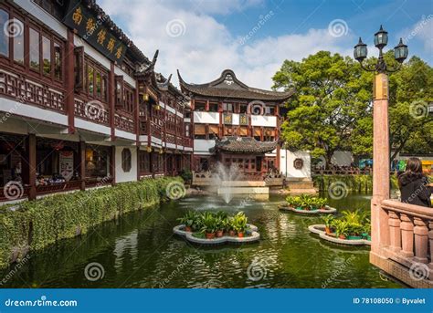 Yu Garden or Yuyuan Garden at Shanghai, China Editorial Image - Image ...