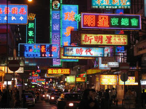 Hong Kong Neon Lights / 20080314.SD850IS.2370 | CC-BY-SA 200… | Flickr