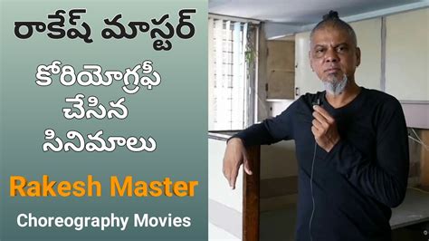 Rakesh Master Choreography Movies List | Rakesh Master Choreography Songs List | Choreographer ...