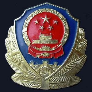 Sichuan’s Ya’an Bids Farewell to Young, Dedicated Female Police Officer – All China Women’s ...