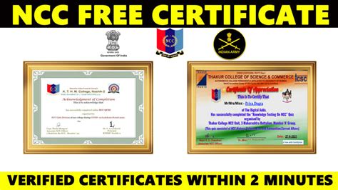 Free NCC Certificate | Get Certificate Within 2 Minute | 2 Free Verified NCC Certificate