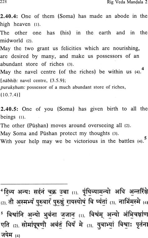 The Four Vedas with Spiritual Translation (Set of 22 Volumes) - Sanskrit Text with English ...