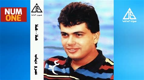 عمرو دياب - ألبوم هلا هلا | Amr Diab - Hala Hala (Full Album) 1986 - YouTube