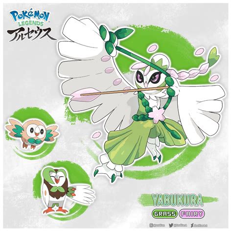 Yawn On X: Alternate Ancient Sinnoh Evolution Of Rowlet!, 44% OFF