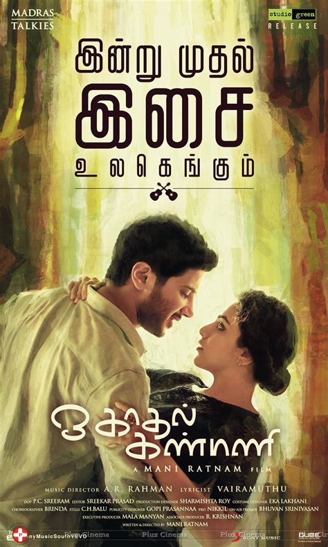 Picture 1009421 | O Kadhal Kanmani Movie Wallpapers