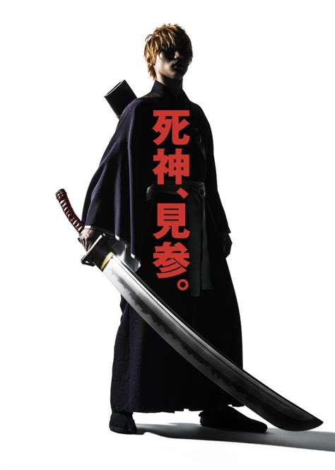 Bleach live-action movie promotional art : r/bleach