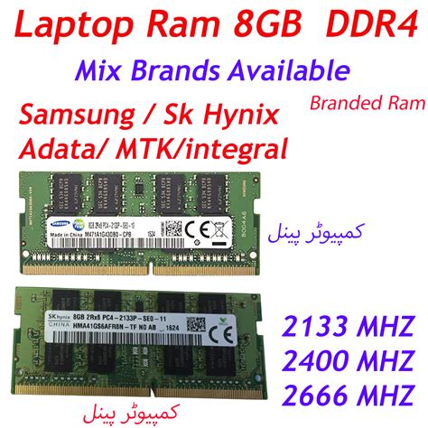 Laptop RAM 8GB DDR4 2133/2400/2666 MHZ MIX Brands Available Branded 100 ...