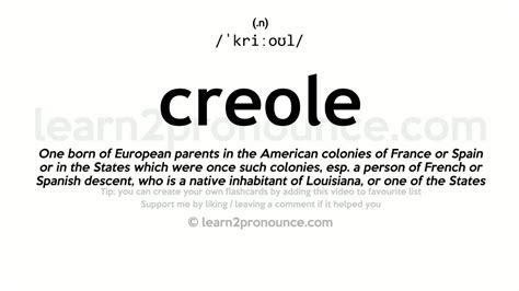 Pronunciation of Creole | Definition of Creole - YouTube