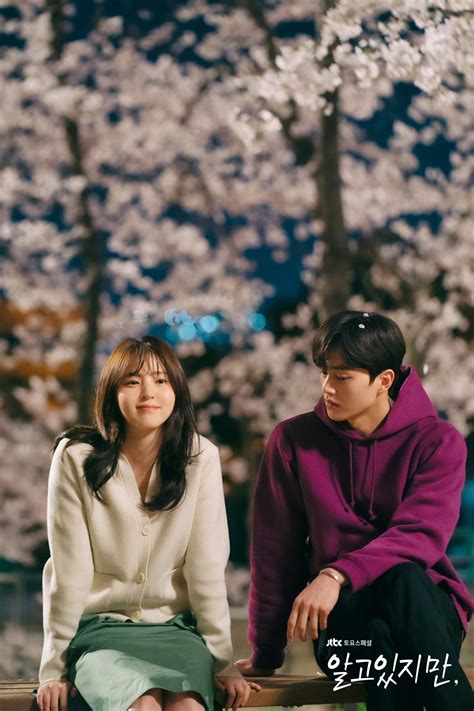 Nevertheless Kdrama - The upcoming kdrama nevertheless held its first ...