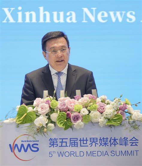 Xinhua News Agency President Fu Hua Delivers Key-note Speech at 5th ...