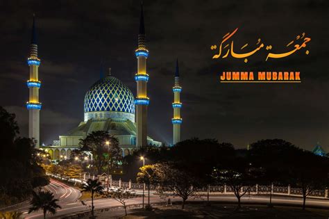 Jumma Mubarak – Jumu’atul-Widaa 2019 HD Images, Ultra HD Wallpapers, And GIF’s For Instagram ...