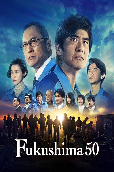 Fukushima 50 (2020) - Posters — The Movie Database (TMDb)