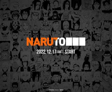 New Naruto anime likely to be announced at Jump Festa 2023