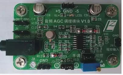 Audio AGC automatic gain control module Adjust the output amplitude can ...