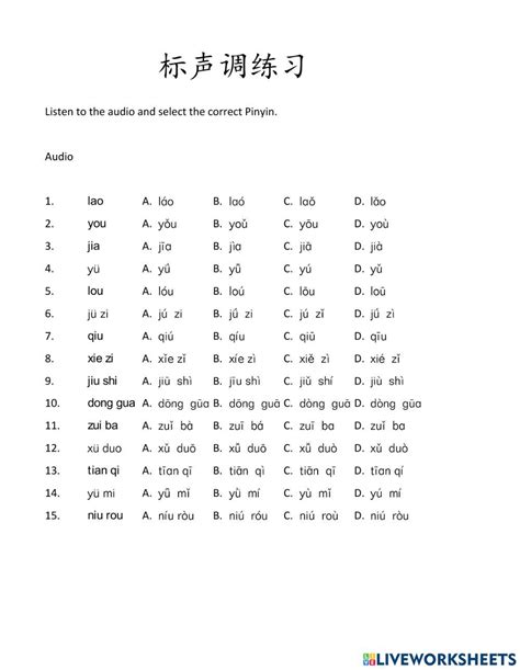 Chinese Pinyin tone practice 1 worksheet | Chinese language learning, Chinese words, Chinese lessons