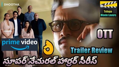 Dhootha Trailer Review | Naga Chaitanya | Priya Bhavani Shankar ...