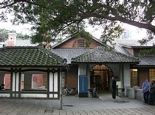 File:BeitouHotSpringMuseum001.JPG - Wikimedia Commons