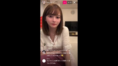 Misa Kurosaki instagram live 200623 - YouTube