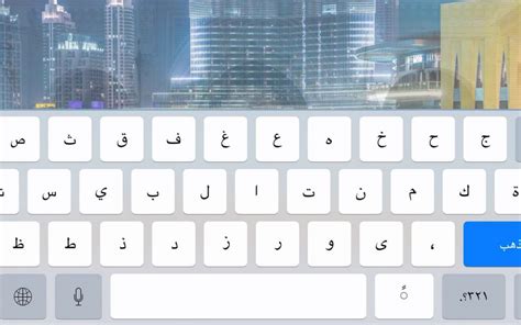 Arabic Keyboard To Malay - historyploaty