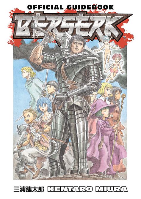 Berserk Official Guidebook TPB :: Profile :: Dark Horse Comics