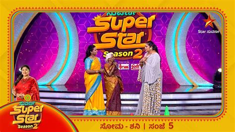 Suvarna Superstar | Star Suvarna - YouTube