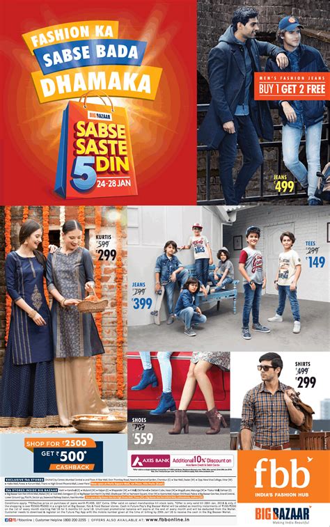 Fashion Big Bazaar Fashion Ka Sabse Bada Dhamaka Ad - Advert Gallery