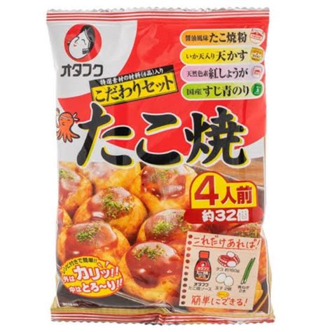 Takoyaki Flour Batter Mix (Repacked) | Shopee Philippines