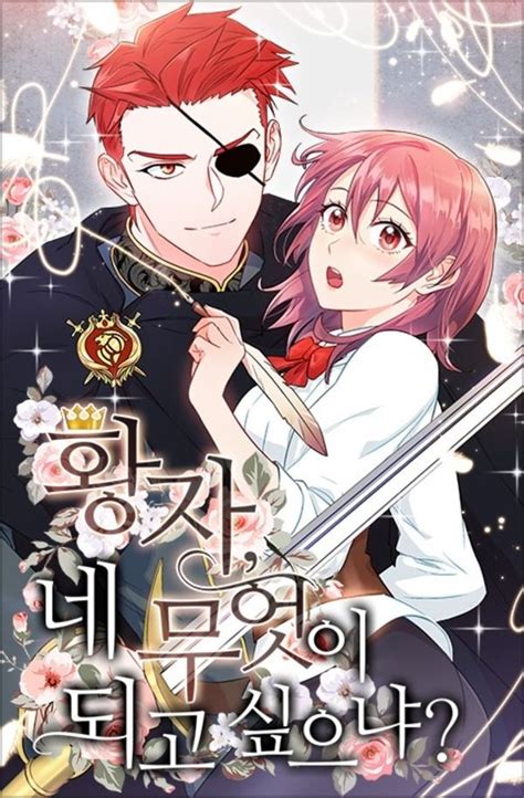 Reverse Isekai Manga Manhwa - Frikilo Quesea