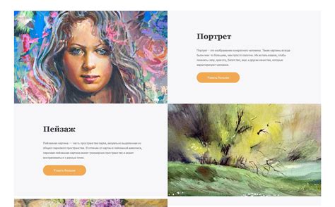 Digital Art Portfolio Template Free